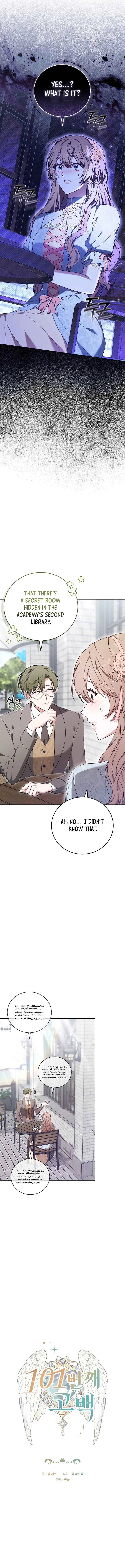 101st Confession Chapter 7 Page 7