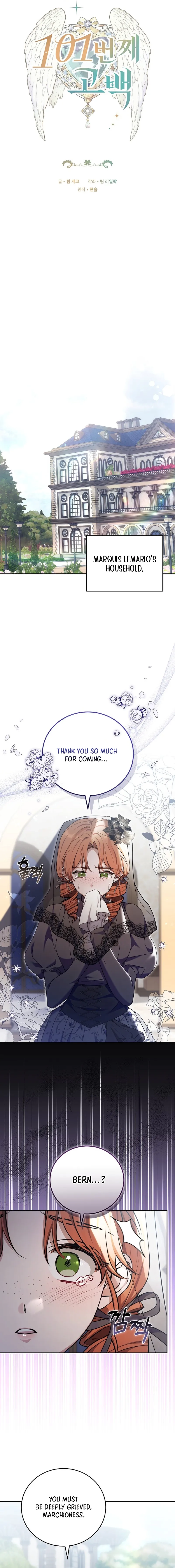 101st Confession Chapter 26 Page 7