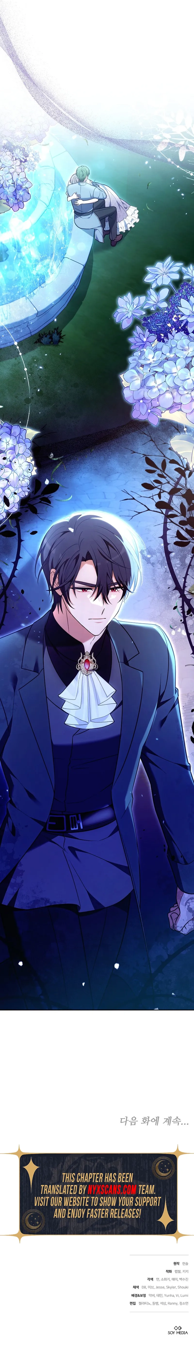 101st Confession Chapter 24 Page 20
