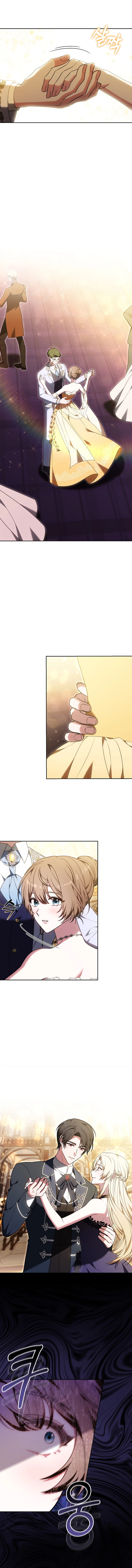 101st Confession Chapter 10 Page 7