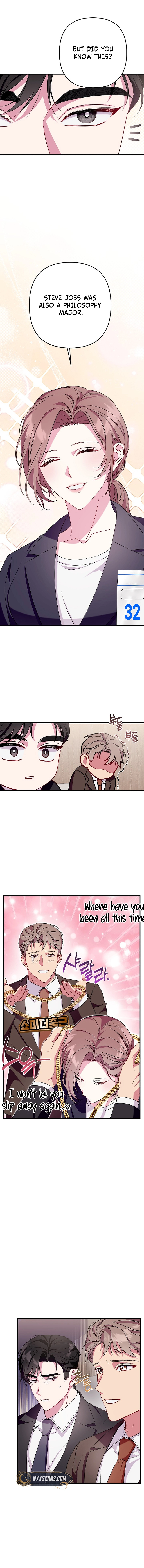A Romance That Goes Too Far Chapter 2 – Chapter 2 Page 5