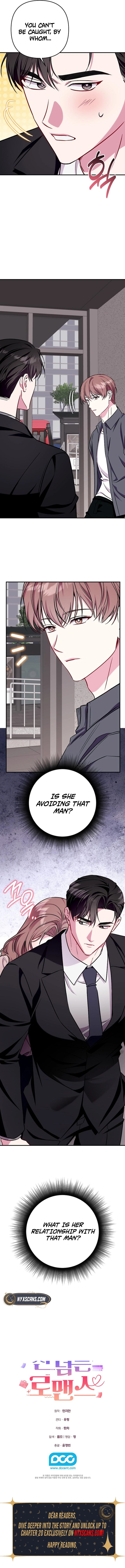 A Romance That Goes Too Far Chapter 15 Page 13