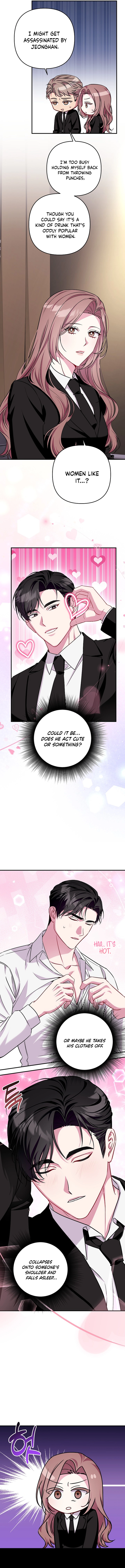 A Romance That Goes Too Far Chapter 12 – Chapter 12 Page 11