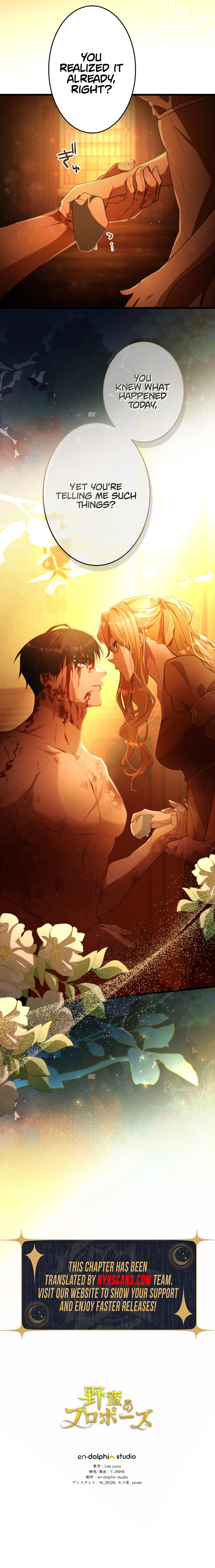 A Savage Proposal Chapter 32 Page 9