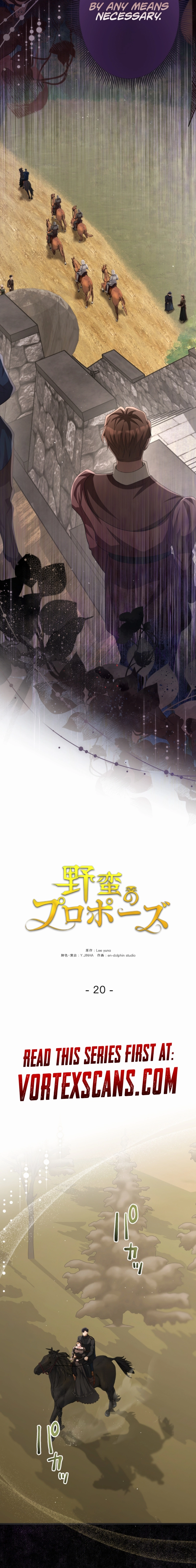 A Savage Proposal Chapter 20 Page 7