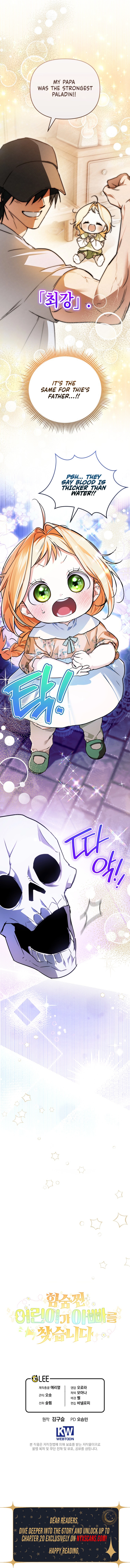 A Secretly Capable Child Is Seeking For Her Dad Chapter 8 – Chapter 8 Page 14