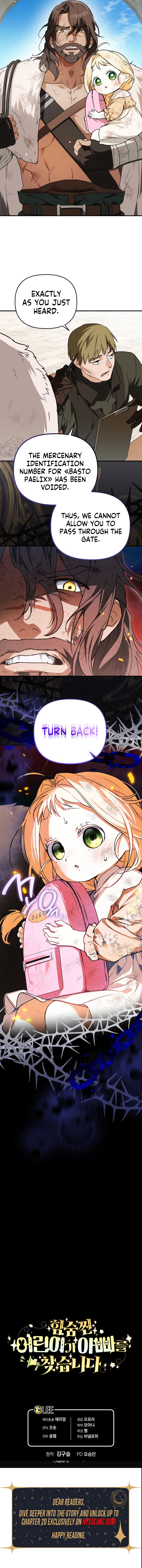 A Secretly Capable Child Is Seeking For Her Dad Chapter 3 – Chapter 3 Page 14