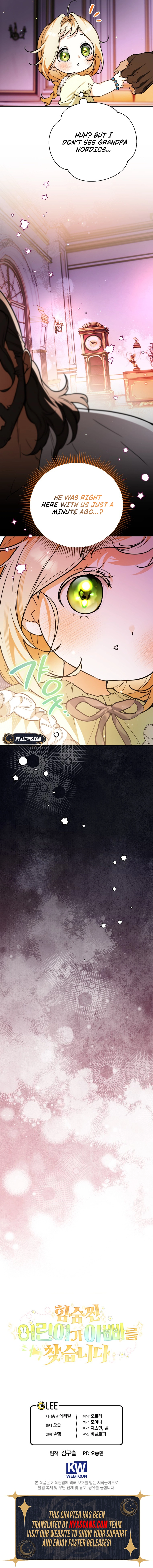 A Secretly Capable Child Is Seeking For Her Dad Chapter 26 Page 16