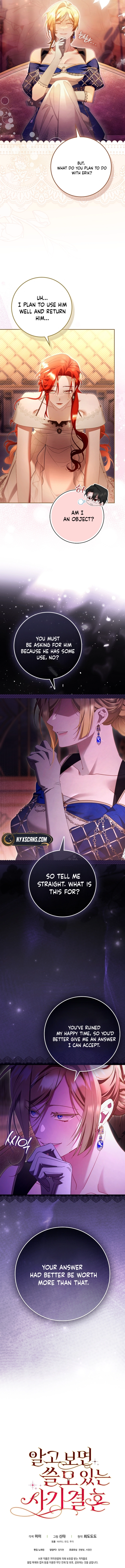 A Sham Marriage with Unexpected Benefits Chapter 15 Page 14