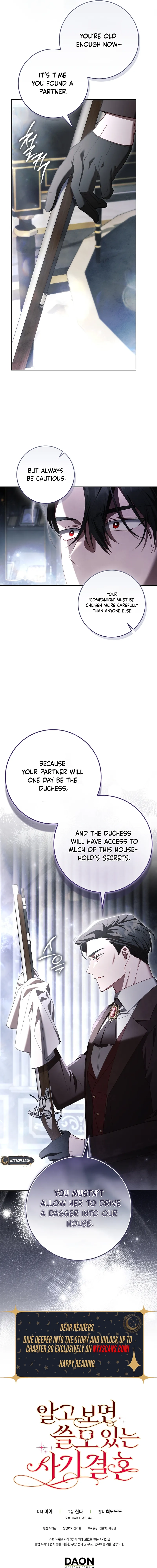 A Sham Marriage with Unexpected Benefits Chapter 12 Page 17