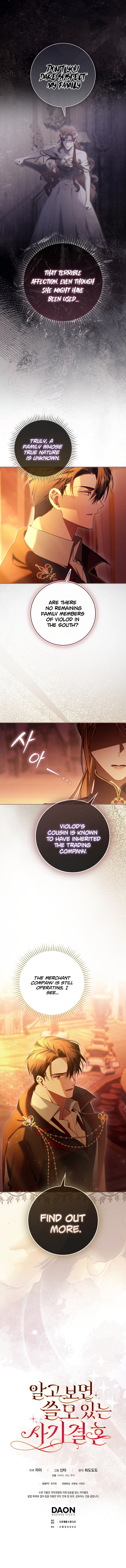 A Sham Marriage with Unexpected Benefits Chapter 28 Page 11