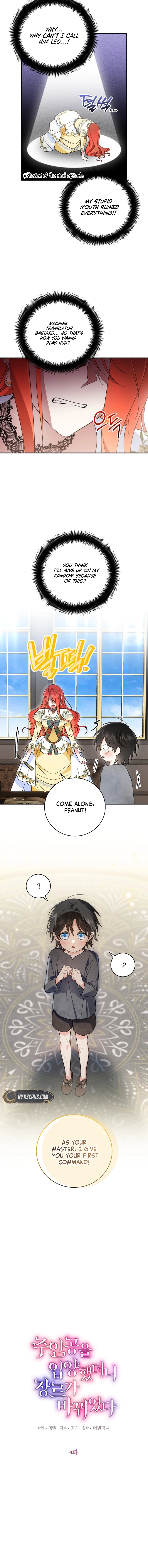 Adopting the Protagonist Changed the Genre Chapter 4 Page 6