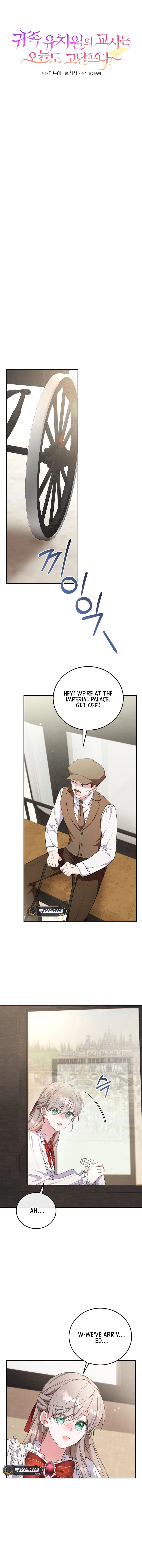 Another Grueling Day for the Aristocratic Kindergarten Teacher Chapter 8 Page 11
