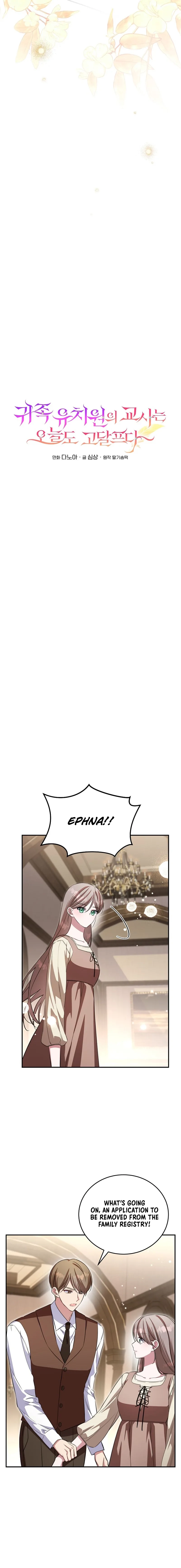 Another Grueling Day for the Aristocratic Kindergarten Teacher Chapter 4 Page 12