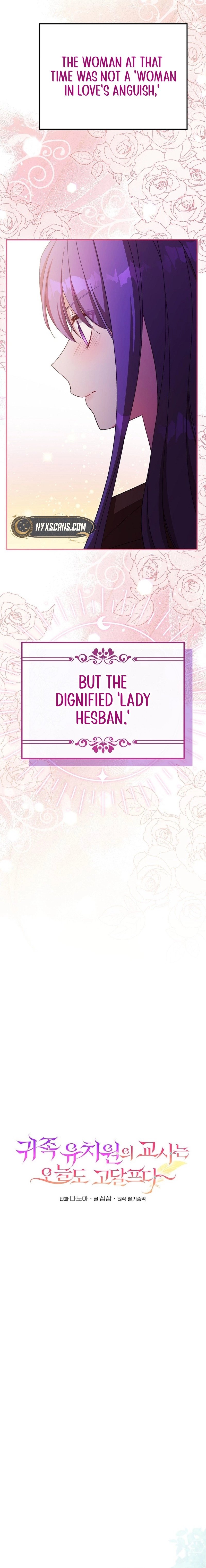Another Grueling Day for the Aristocratic Kindergarten Teacher Chapter 28 Page 7
