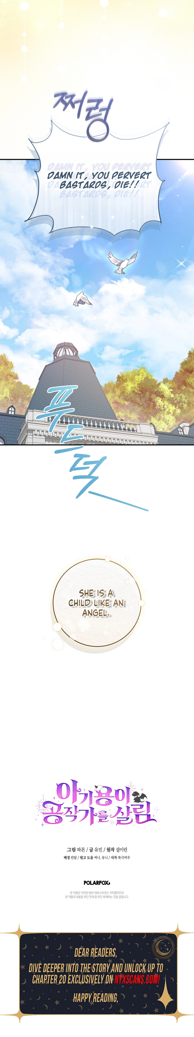 Baby Dragon Saves the Dukedom Chapter 11 Page 12