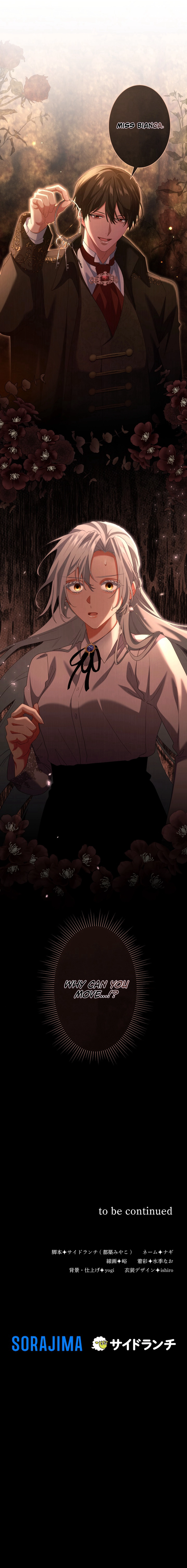 Behold the Perfect Villainess Chapter 16 Page 11
