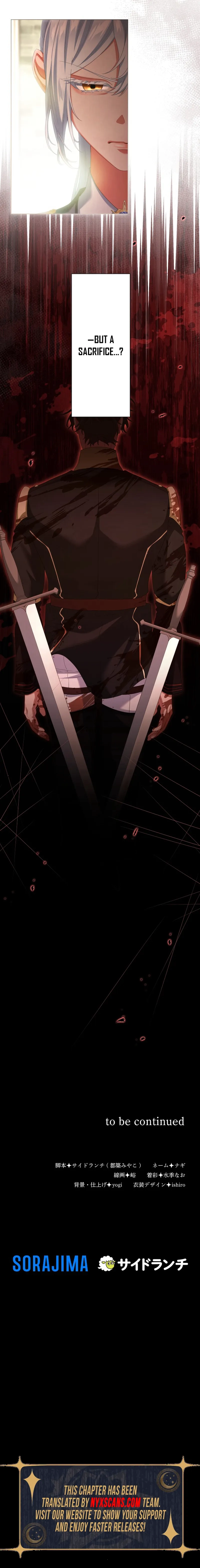 Behold the Perfect Villainess Chapter 22 Page 7