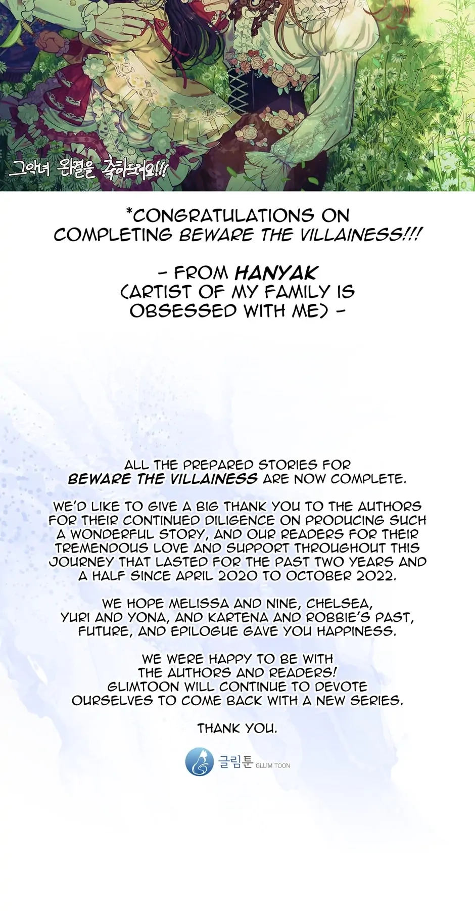 Beware the Villainess! Chapter 92.36 Page 80