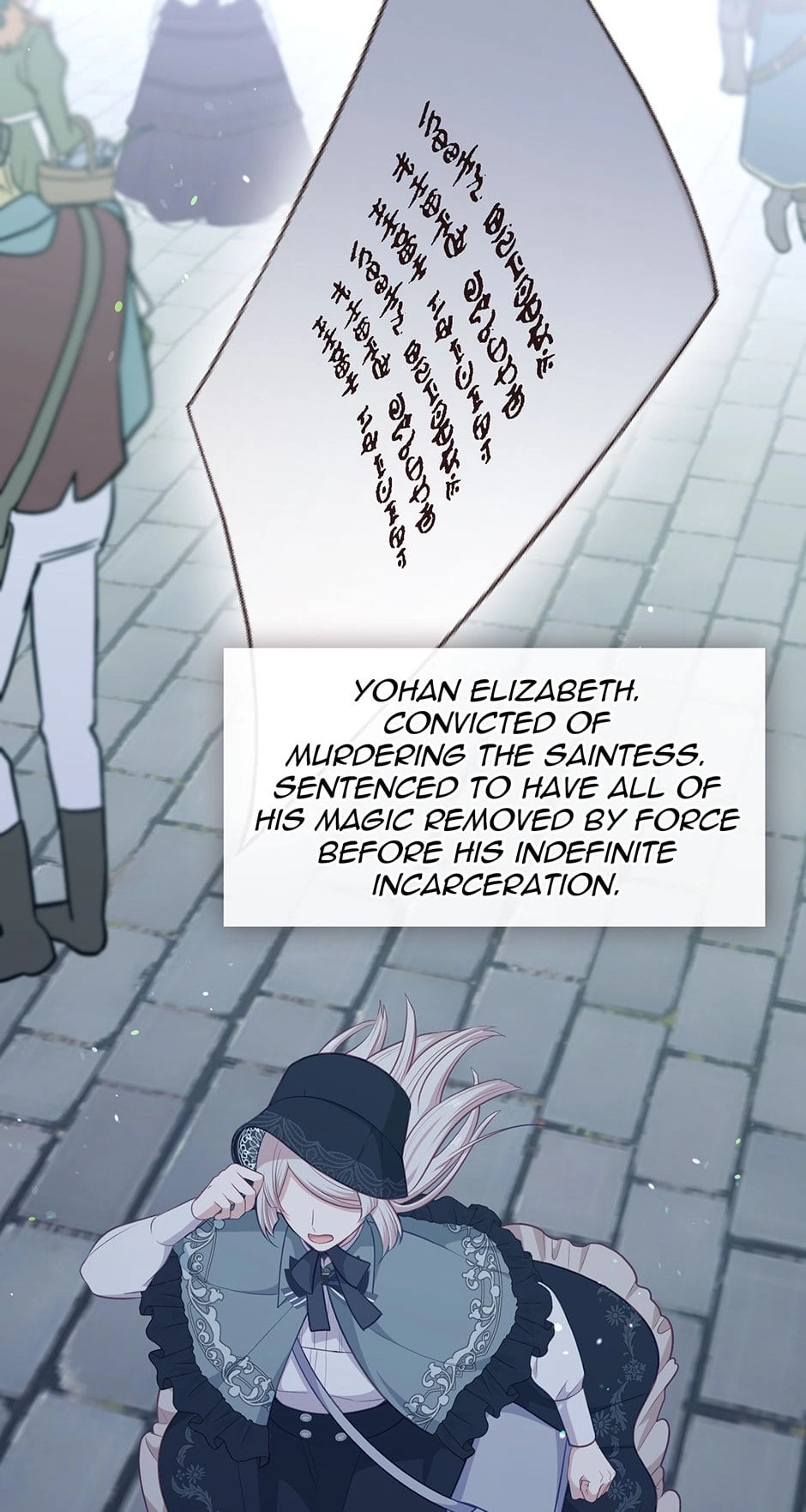 Beware the Villainess! Chapter 104 Page 14
