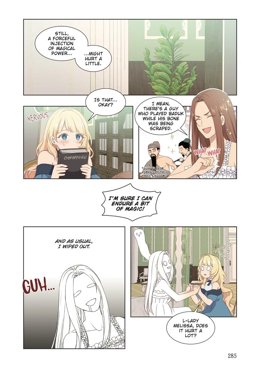 Beware the Villainess! Chapter 27 Page 12