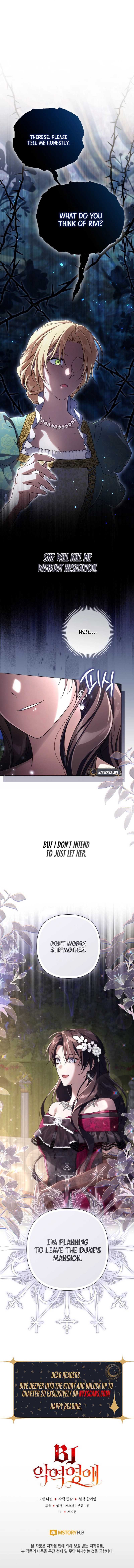 Villainess Streamer Chapter 3 Page 15