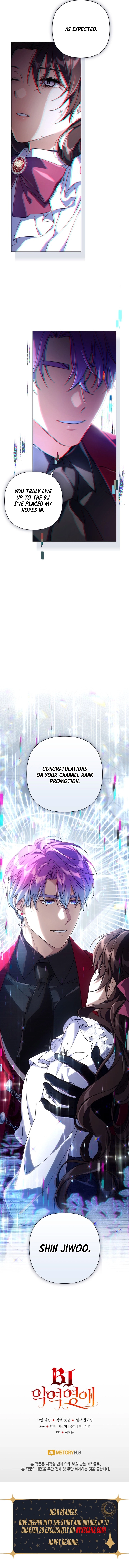 Villainess Streamer Chapter 5 Page 16