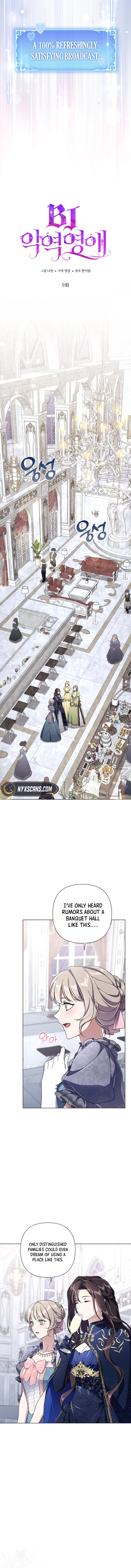 Villainess Streamer Chapter 9 Page 6