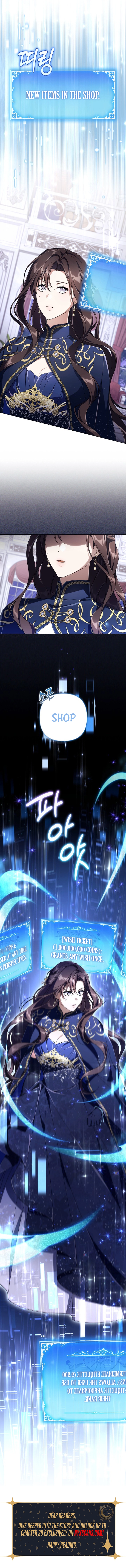 Villainess Streamer Chapter 9 Page 17