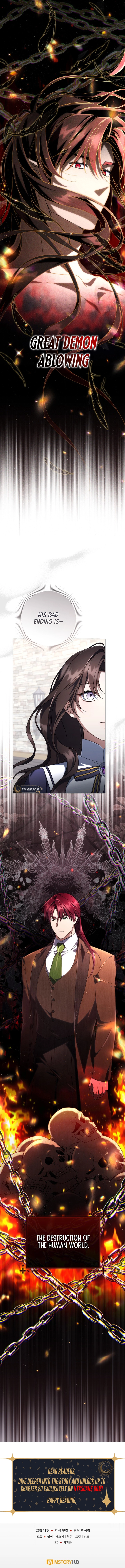 Villainess Streamer Chapter 12 Page 15