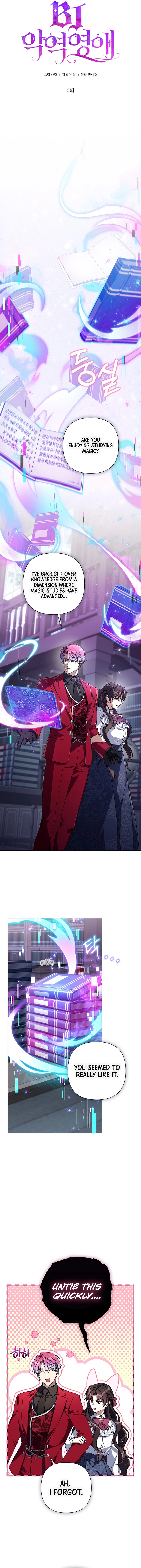 Villainess Streamer Chapter 6 Page 5