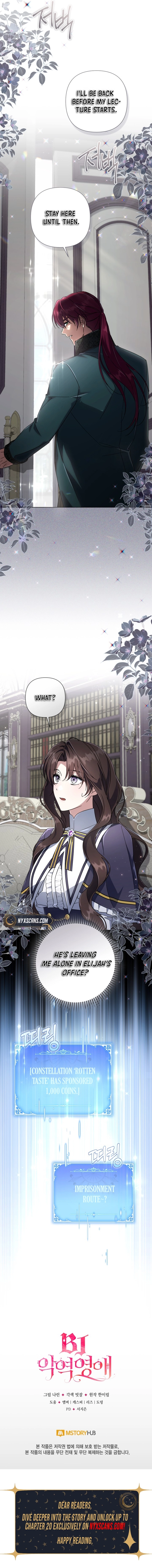 Villainess Streamer Chapter 19 Page 14
