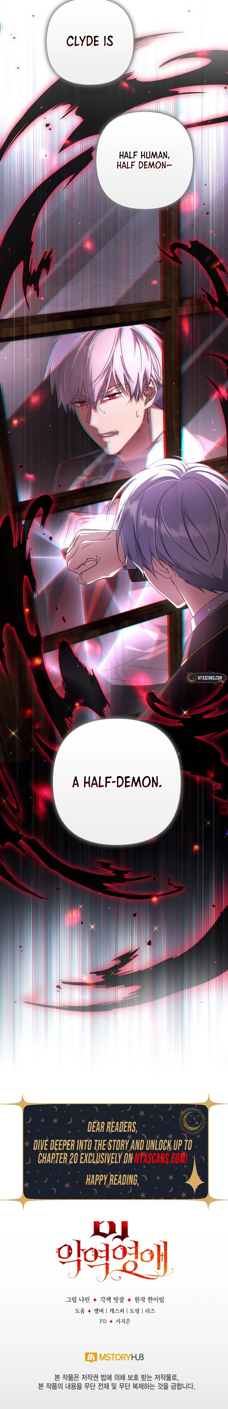 Villainess Streamer Chapter 14 Page 18
