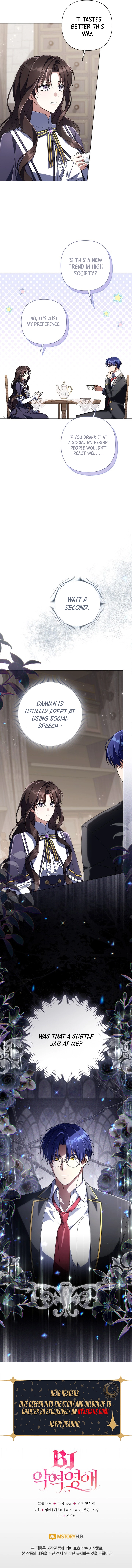 Villainess Streamer Chapter 17 Page 15
