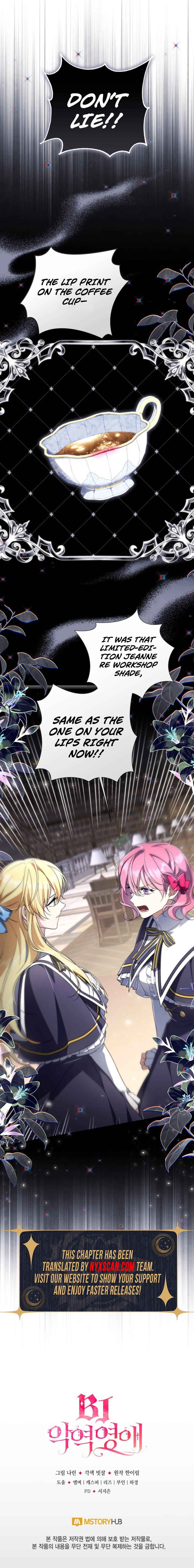 Villainess Streamer Chapter 21 Page 13