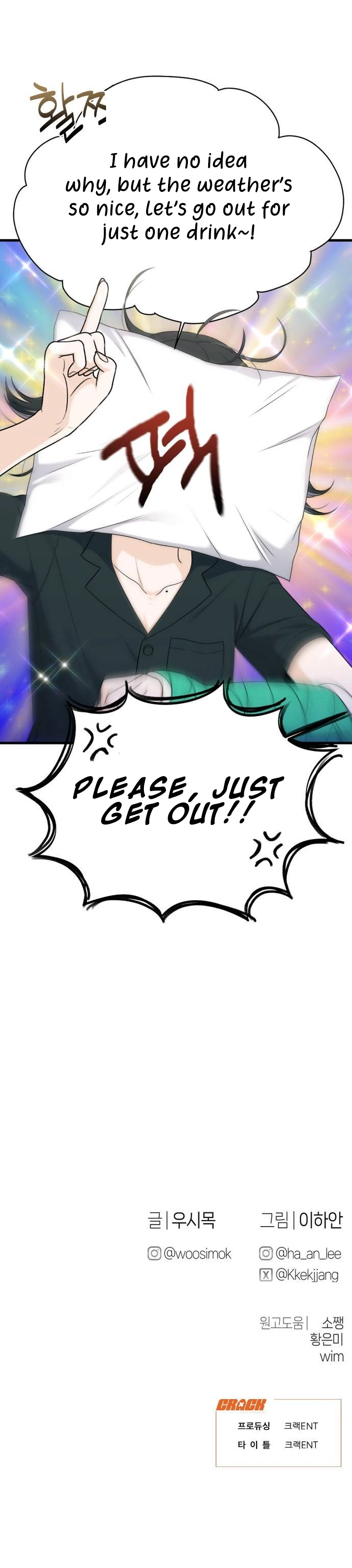 Ctrl+Alt+Resign Chapter 21 Page 10