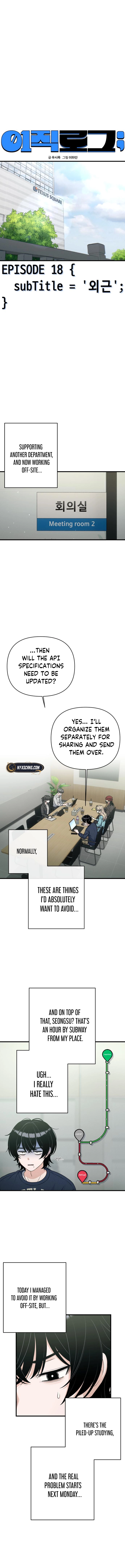 Ctrl+Alt+Resign Chapter 18 Page 5