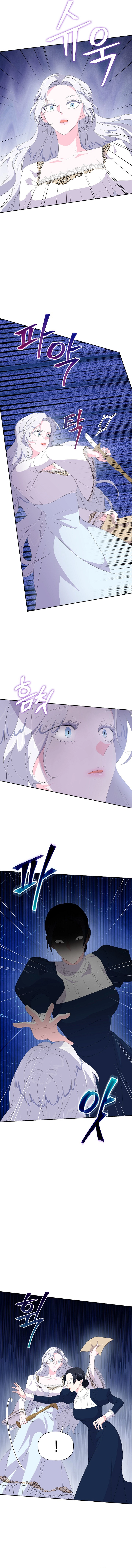 Dead-end villainess who makes medicine Chapter 19 Page 8