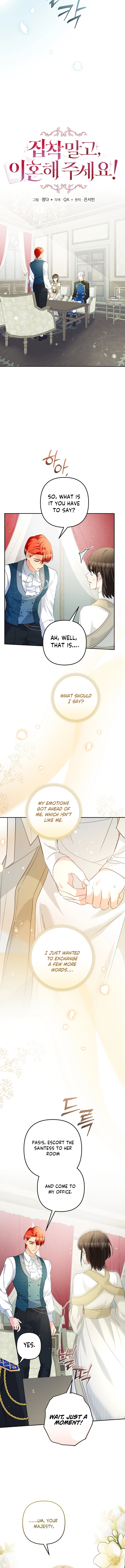 I Want a Divorce, Please Stop Obsessing Over Me! Chapter 26 Page 5
