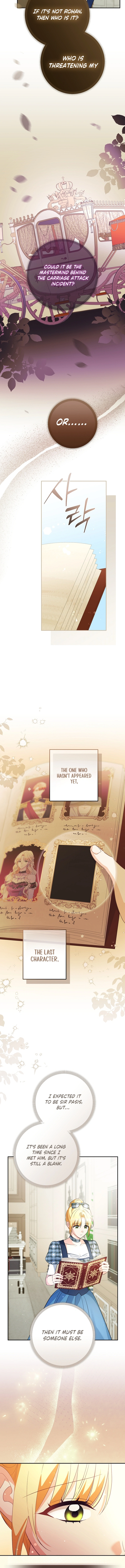 I Want a Divorce, Please Stop Obsessing Over Me! Chapter 26 Page 10