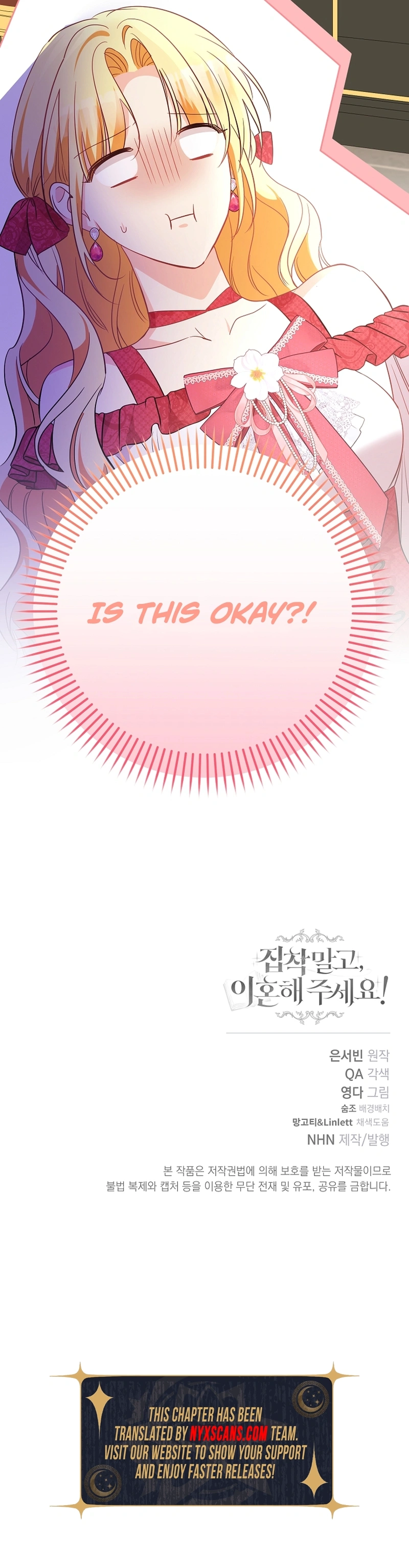 I Want a Divorce, Please Stop Obsessing Over Me! Chapter 26 Page 15