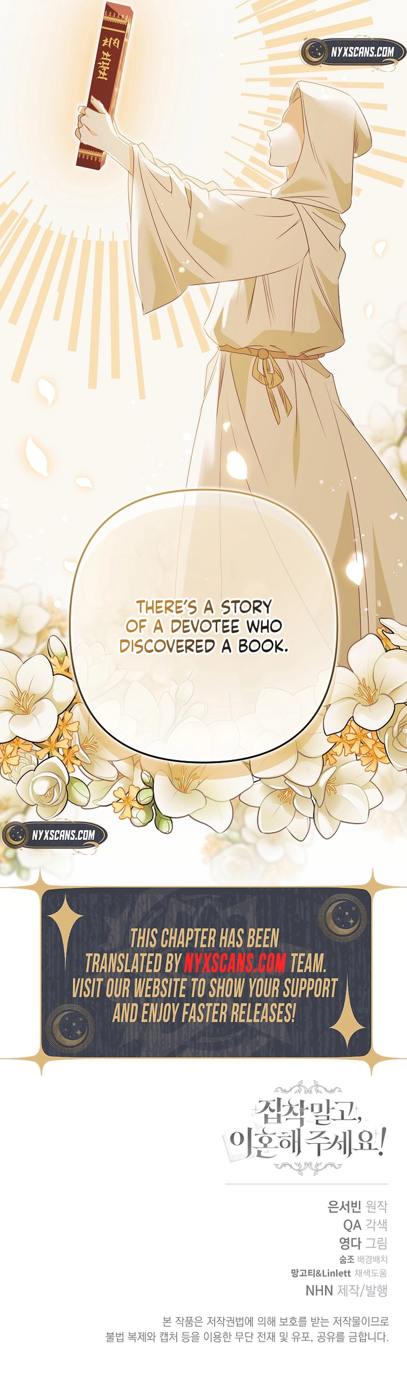 I Want a Divorce, Please Stop Obsessing Over Me! Chapter 24 Page 16