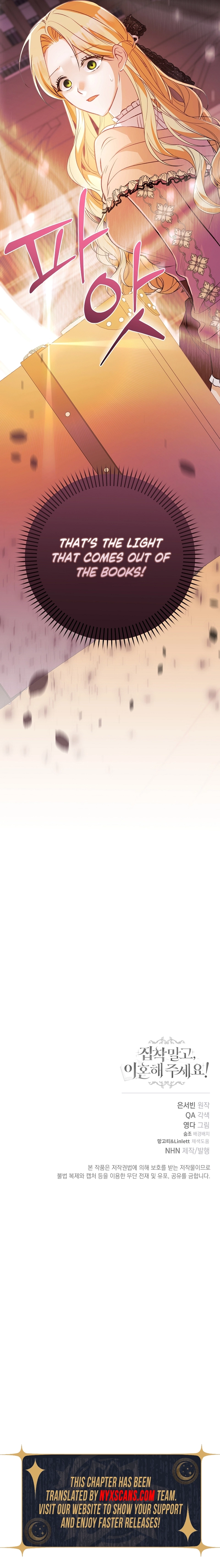 I Want a Divorce, Please Stop Obsessing Over Me! Chapter 12 Page 10
