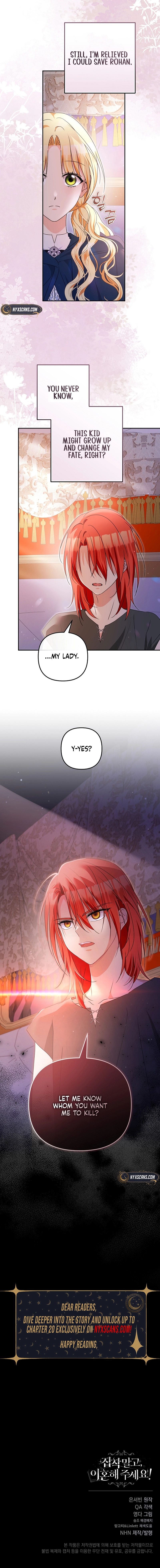 I Want a Divorce, Please Stop Obsessing Over Me! Chapter 2 Page 15