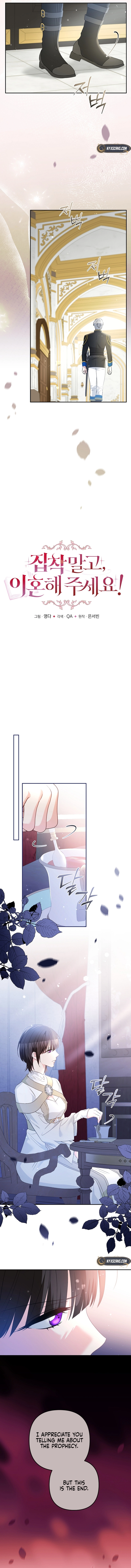 I Want a Divorce, Please Stop Obsessing Over Me! Chapter 27 Page 7