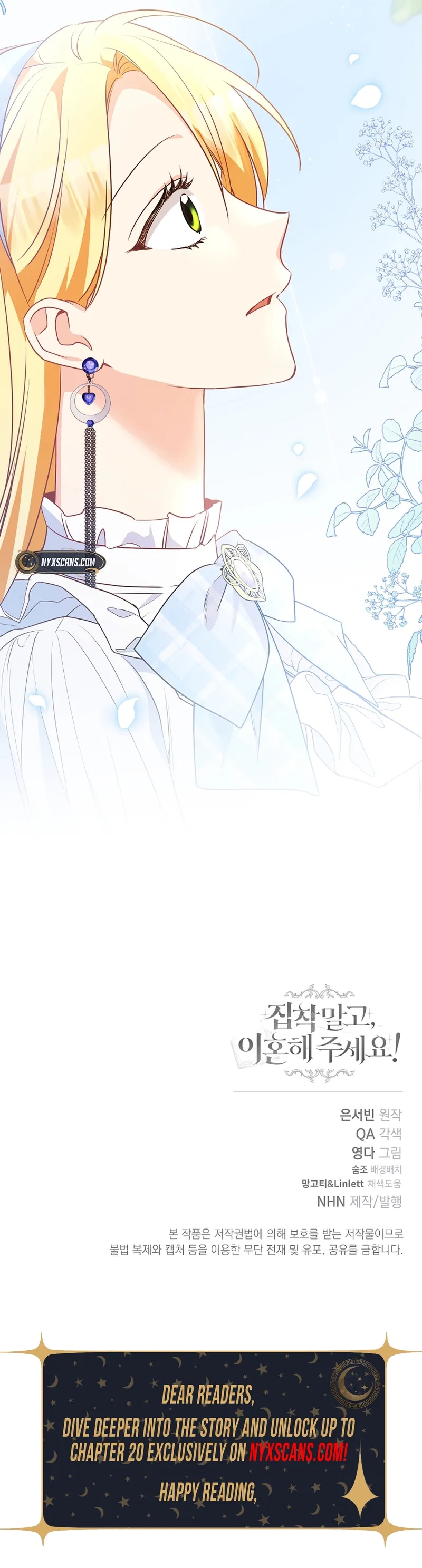 I Want a Divorce, Please Stop Obsessing Over Me! Chapter 20 Page 21