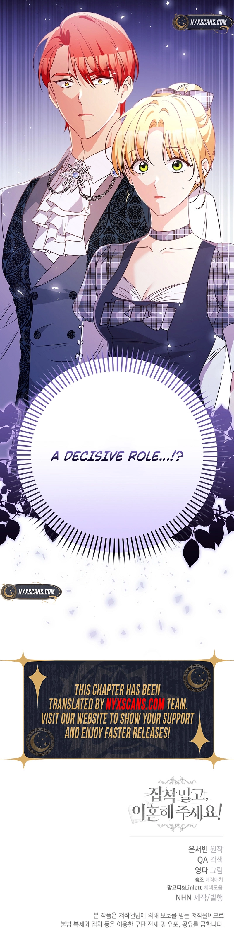 I Want a Divorce, Please Stop Obsessing Over Me! Chapter 25 Page 16