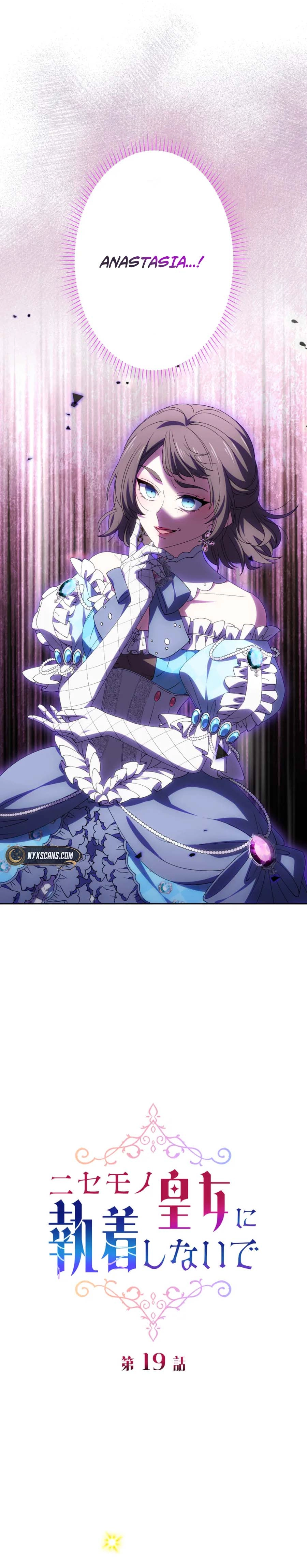 Don't Obsess Over the Fake Princess Chapter 19 Page 7