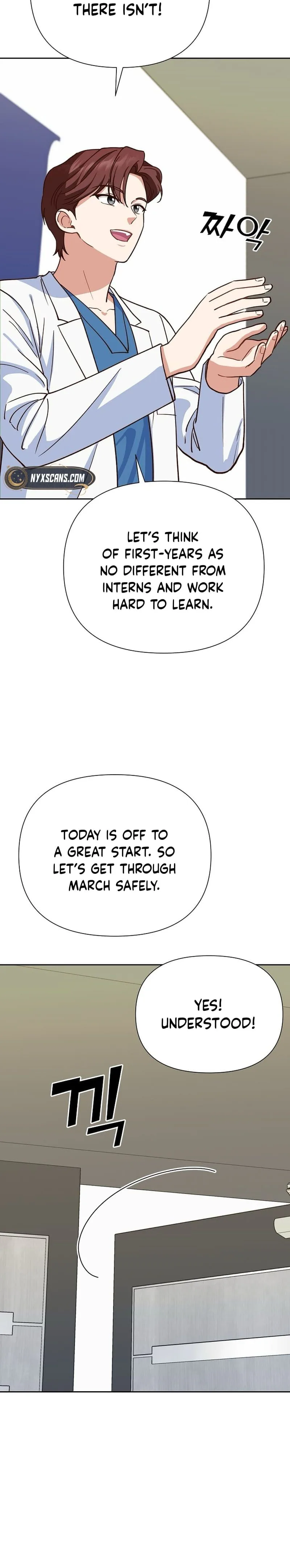 Emergency Blind Date  Chapter 16 Page 7