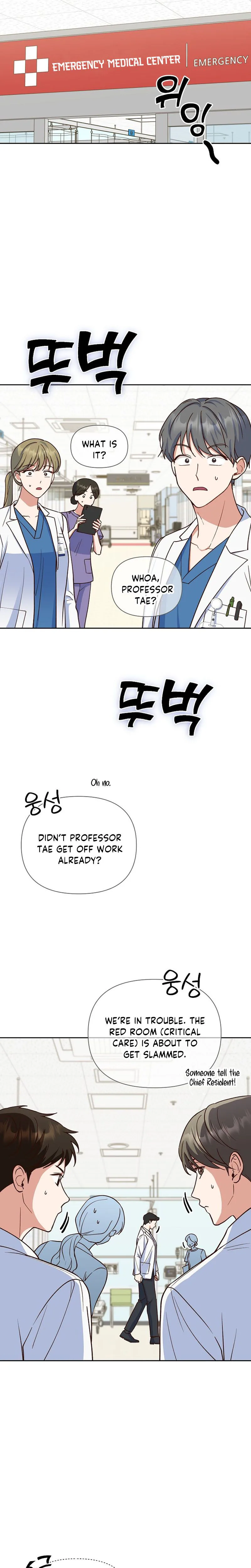 Emergency Blind Date  Chapter 5 Page 6